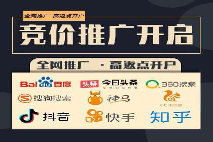 行业领先企业的头条信息流广告策略揭秘