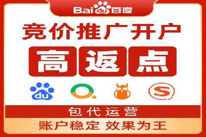 某公司SEM优化托管后的显著效果展示